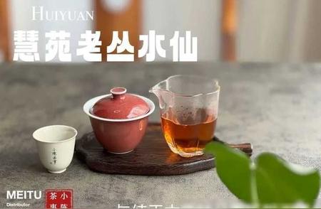 武夷岩茶品种繁多，肉桂、水仙、大红袍为何脱颖而出？