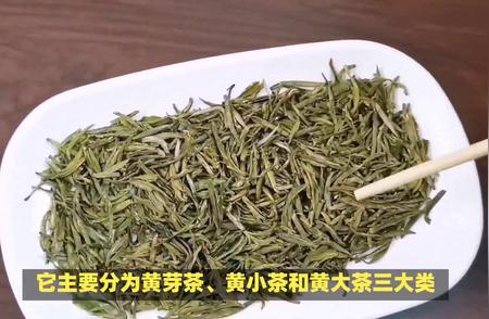 黄茶的魅力：探索种类与独特特点